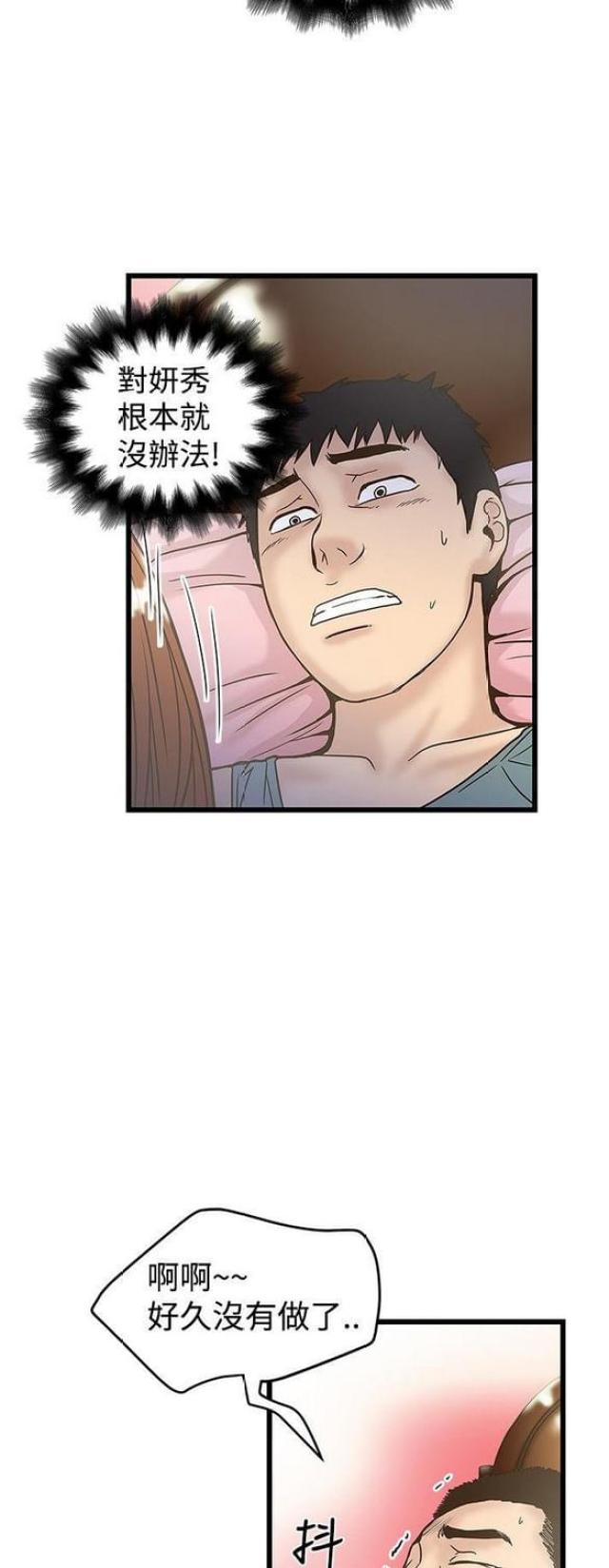 第36话2