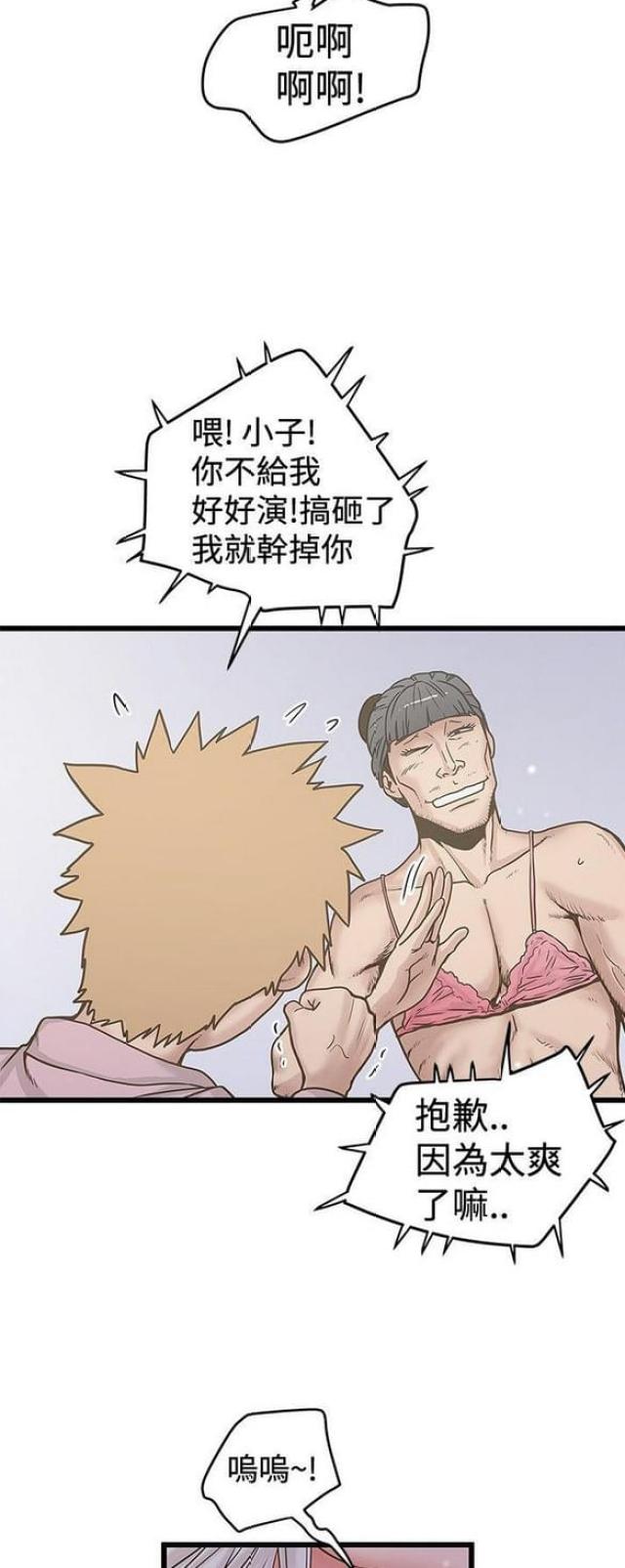 第57话2