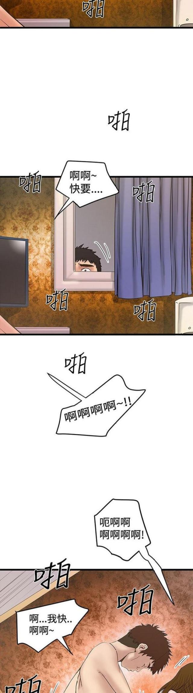 第46话7