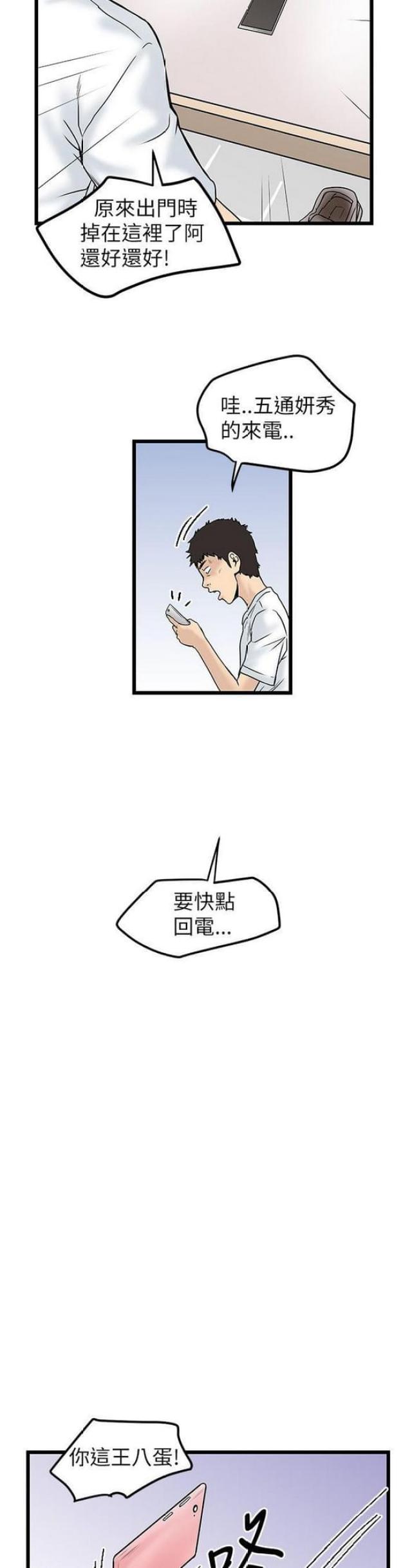 第16话2