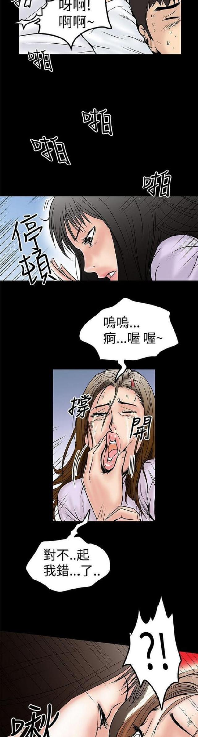 第22话7