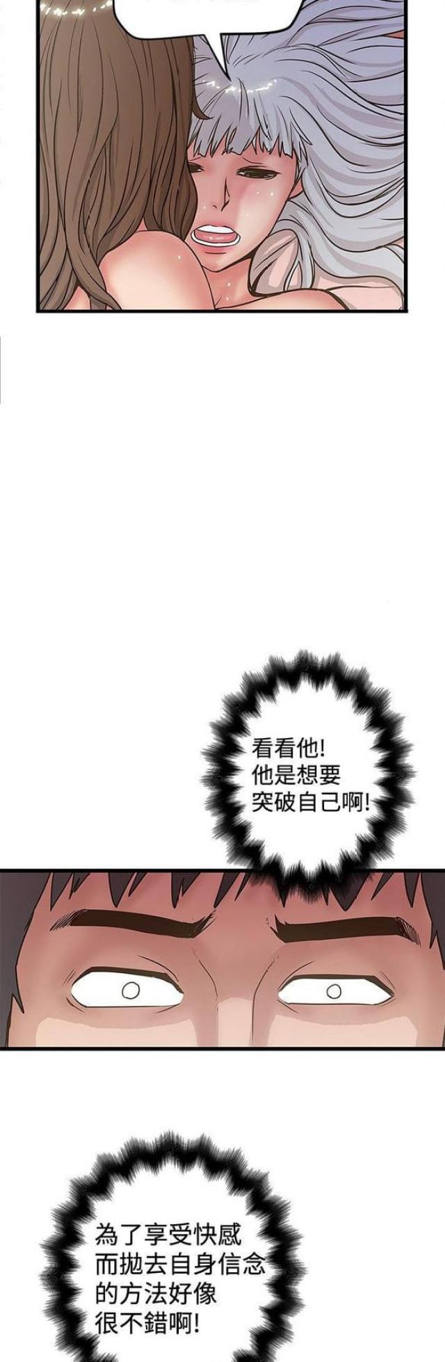 第63话8