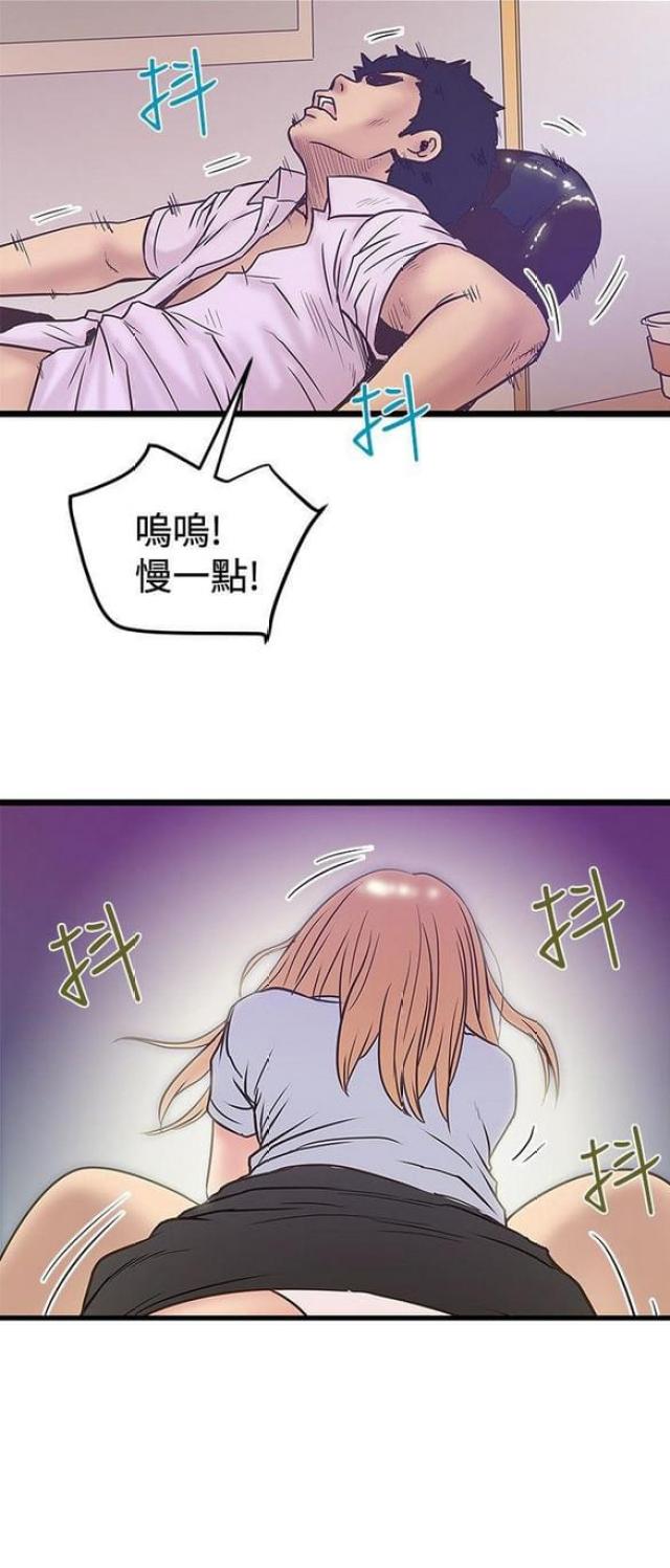 第82话5