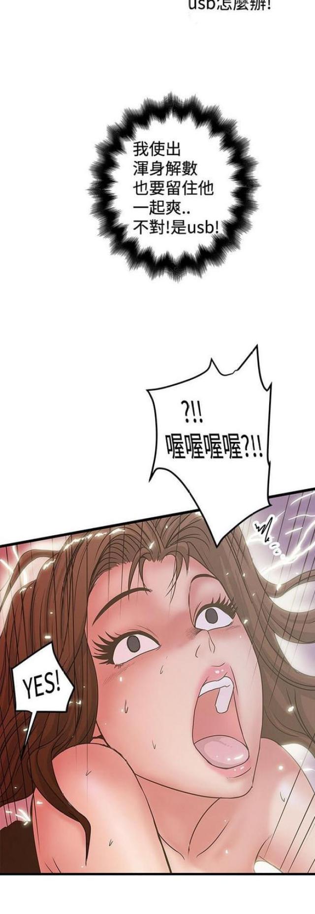 第64话1