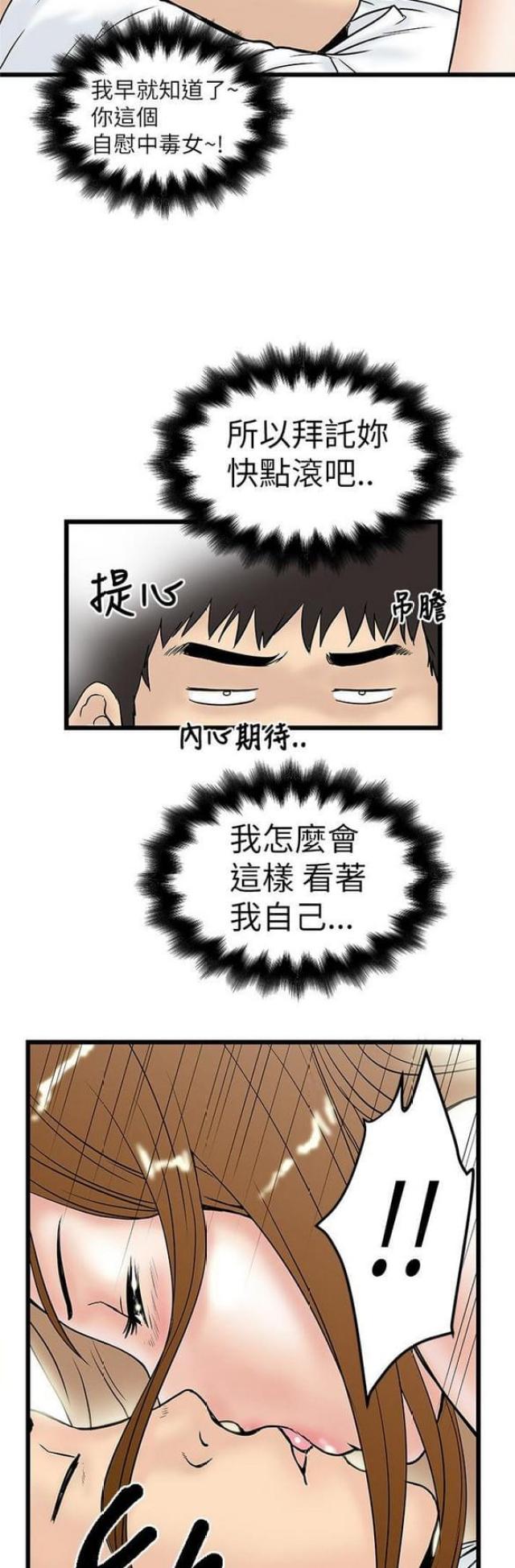第17话4