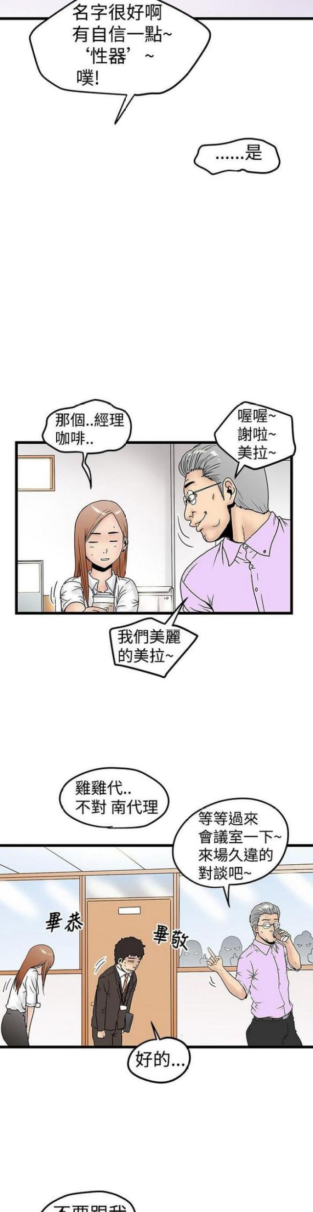 第24话7