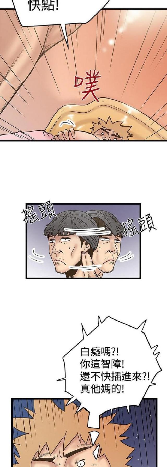 第60话9
