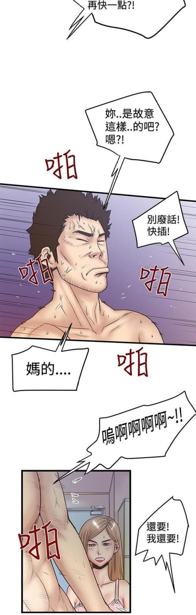 第69话1