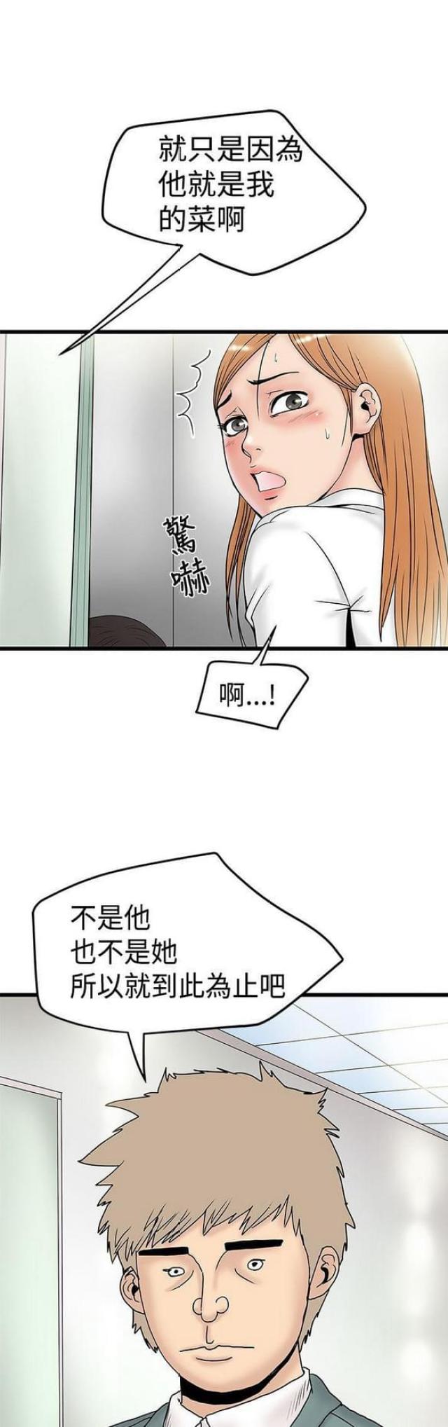 第32话2
