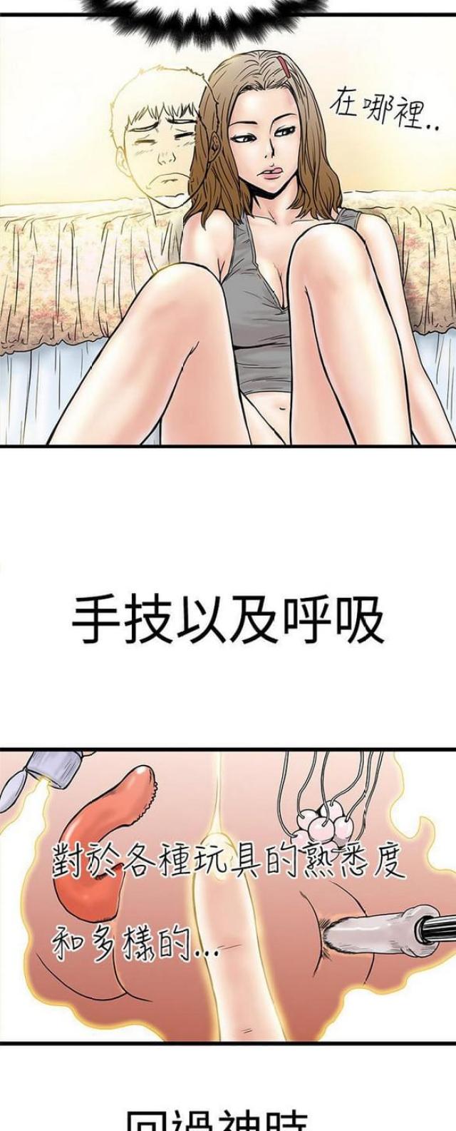 第6话1