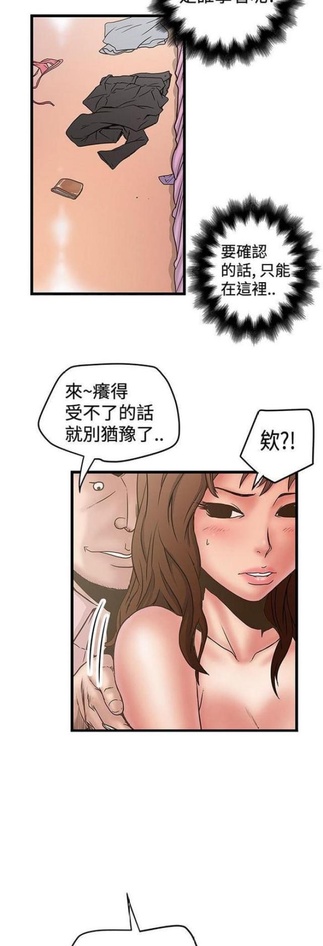 第62话9