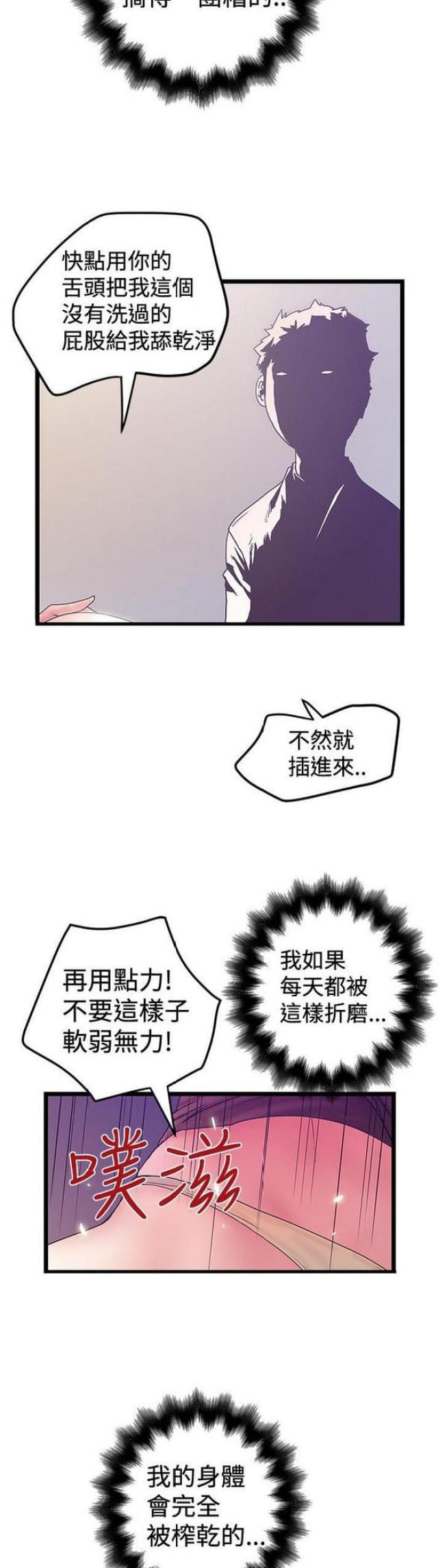 第80话7