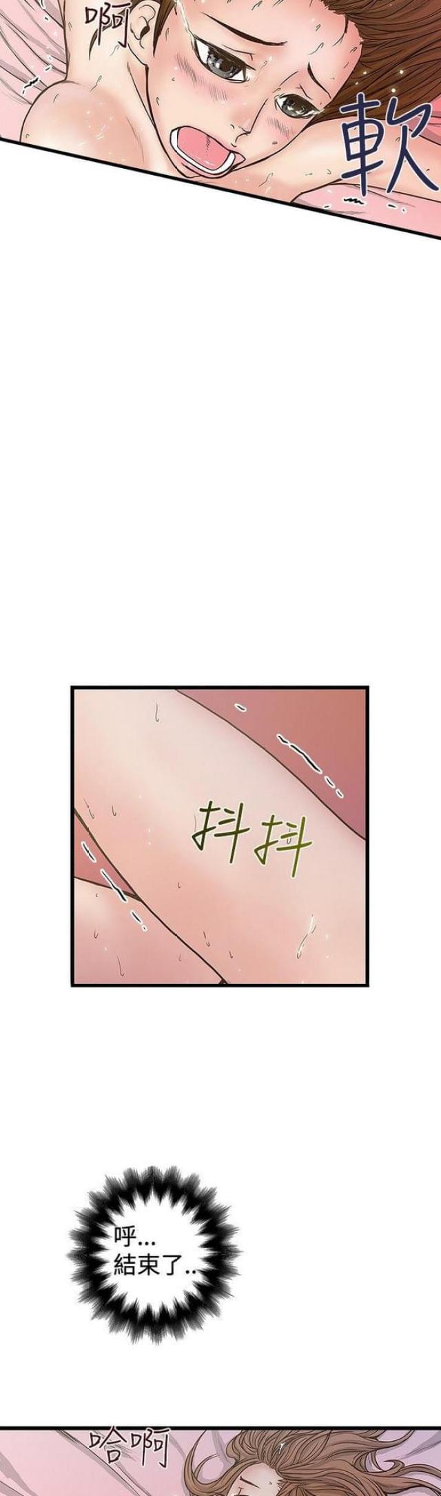 第56话1