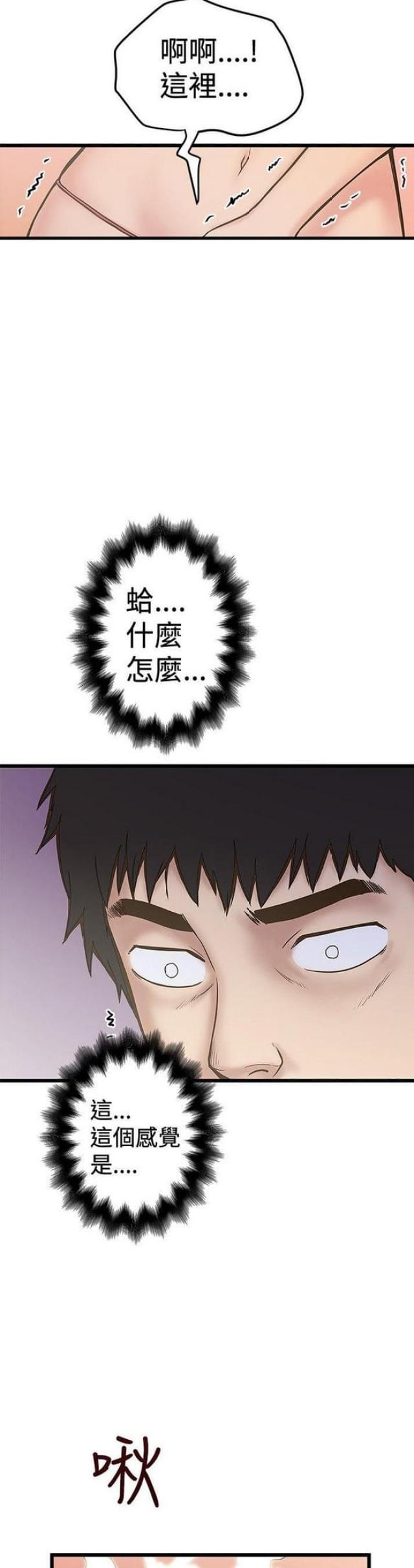 第49话2