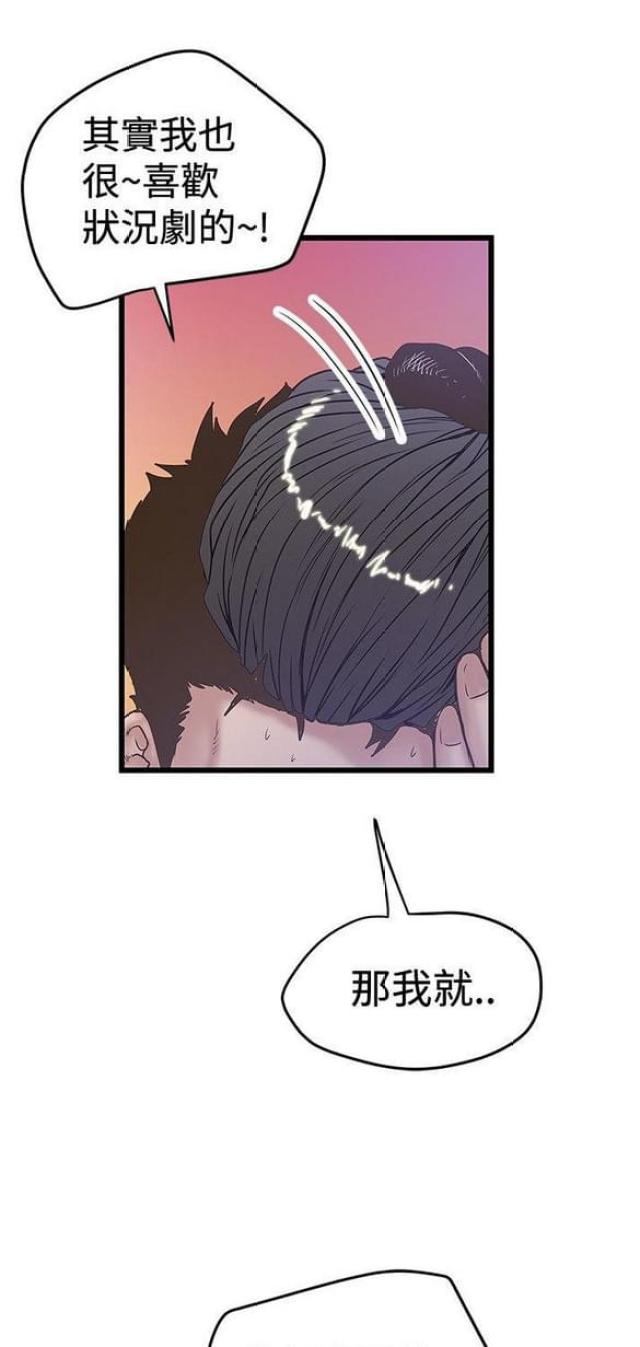 第66话2