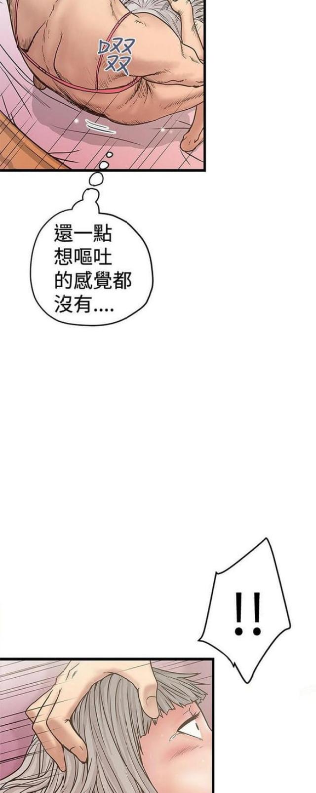 第57话4