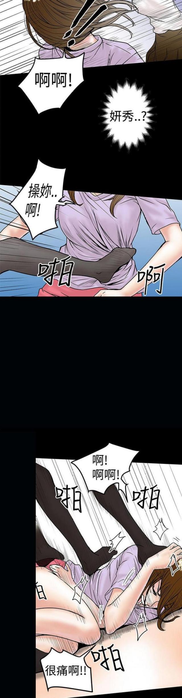 第21话9