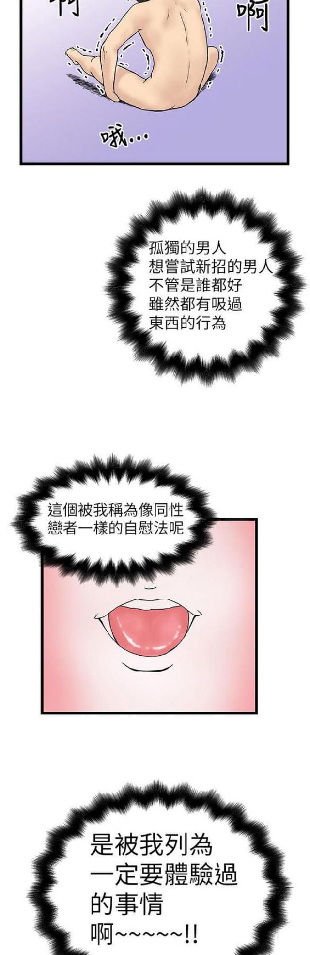 第18话8