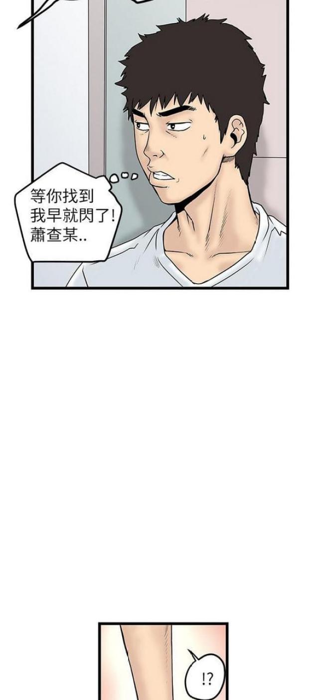 第15话16