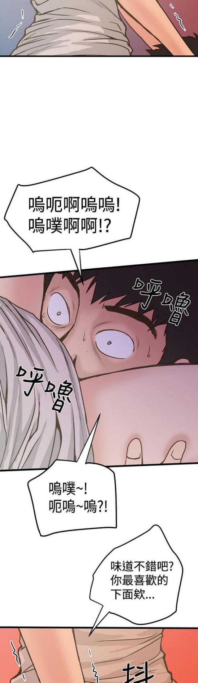 第51话9