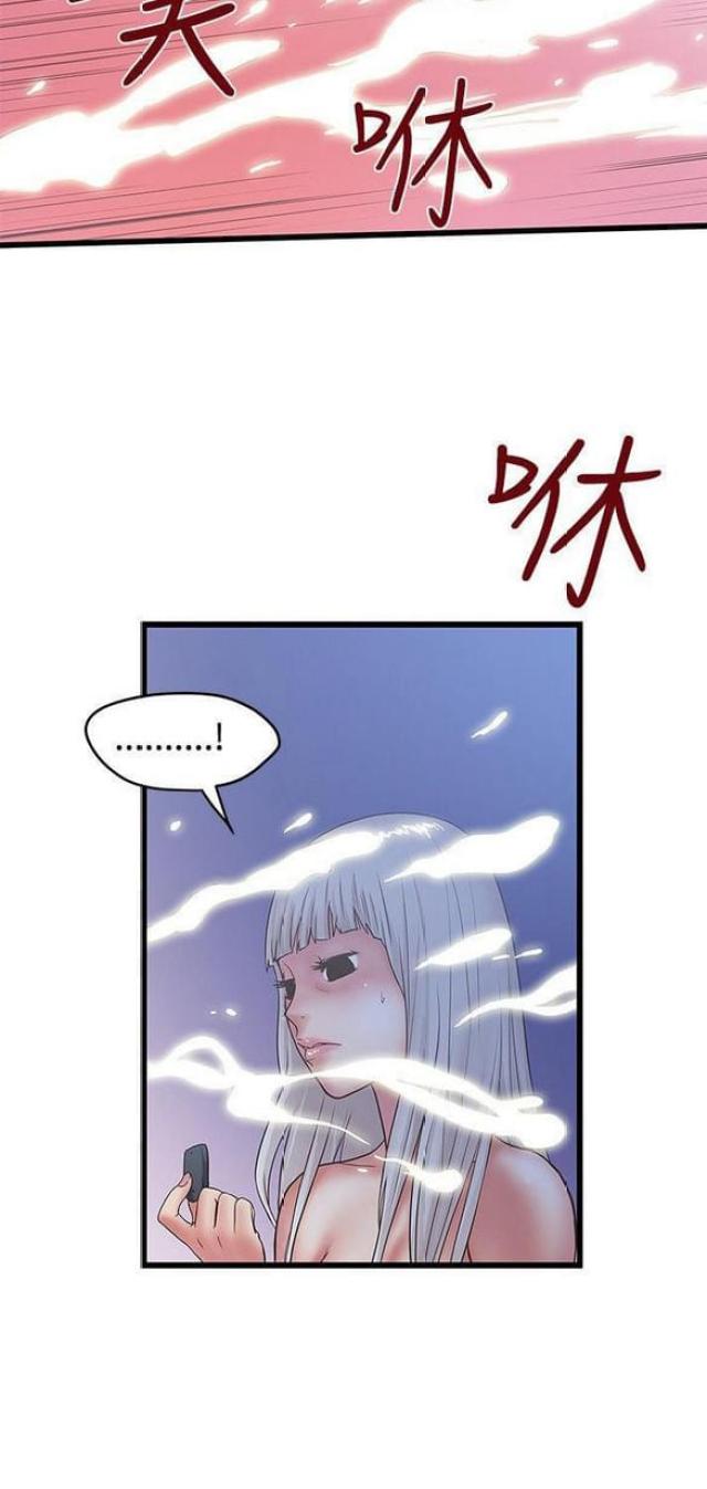 第66话11
