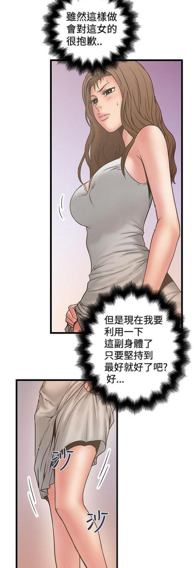 第62话3