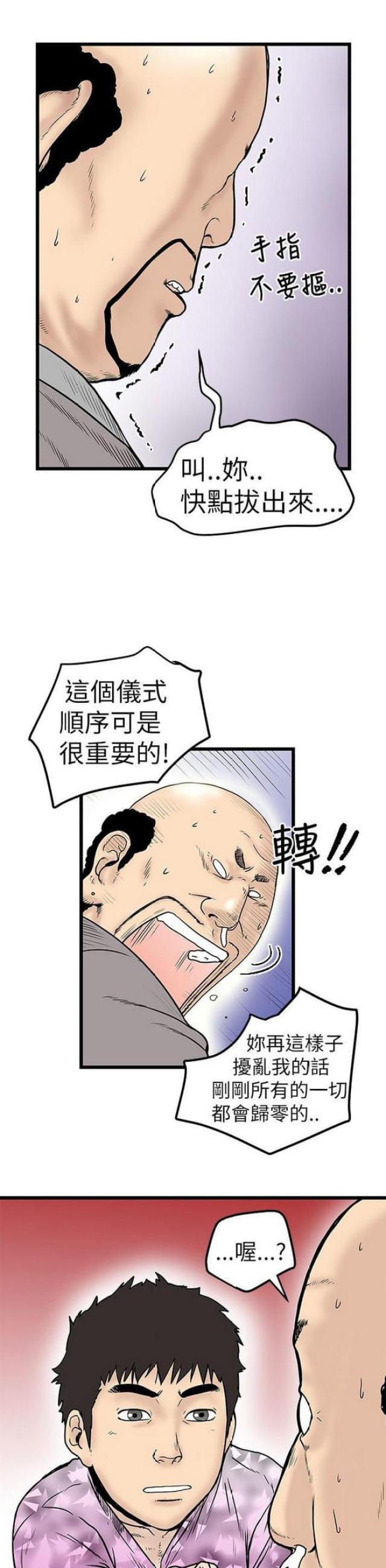 第14话9