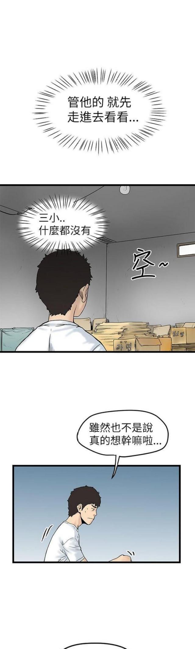 第9话2