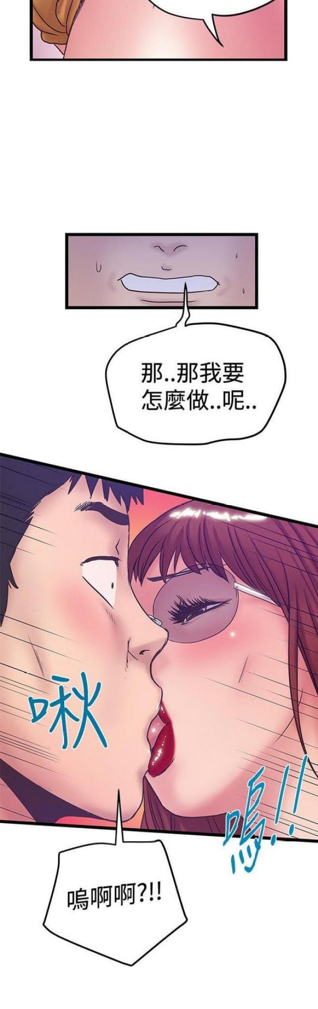 第79话11