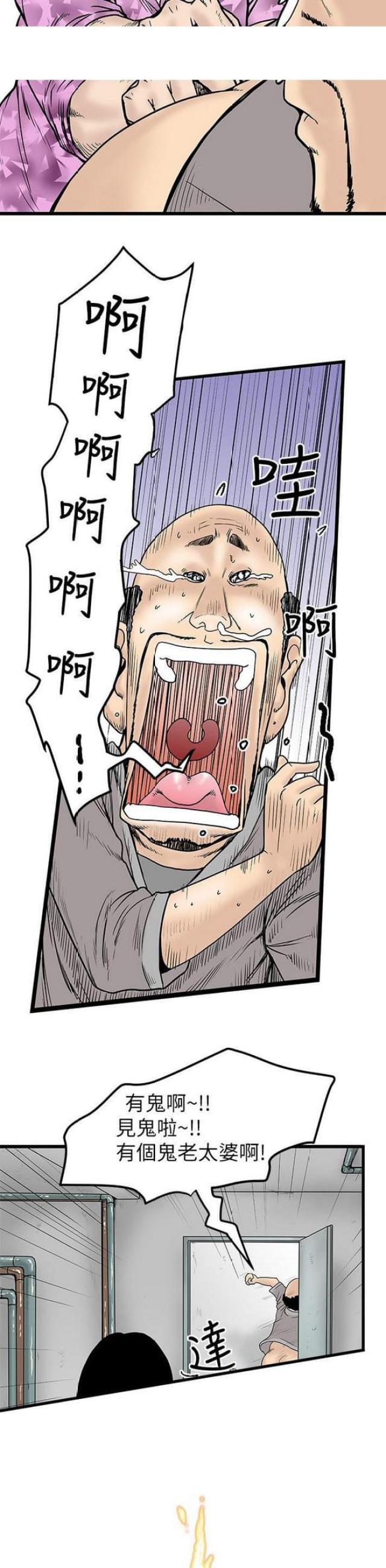第14话10