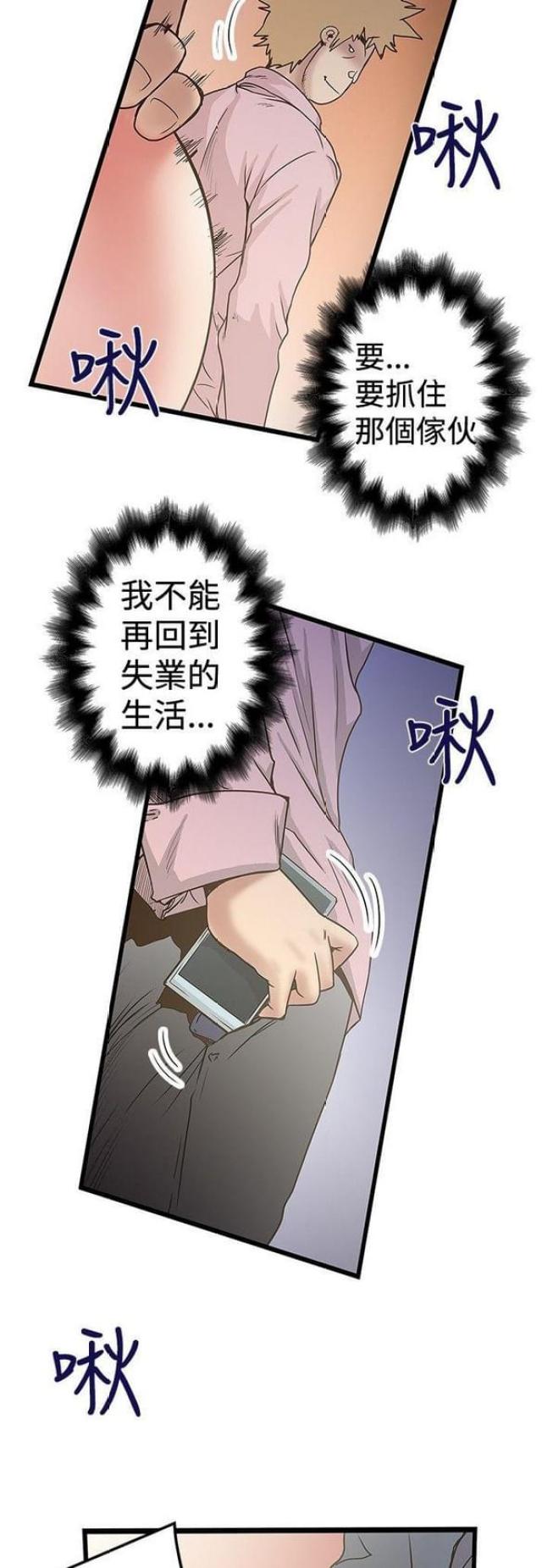 第64话5
