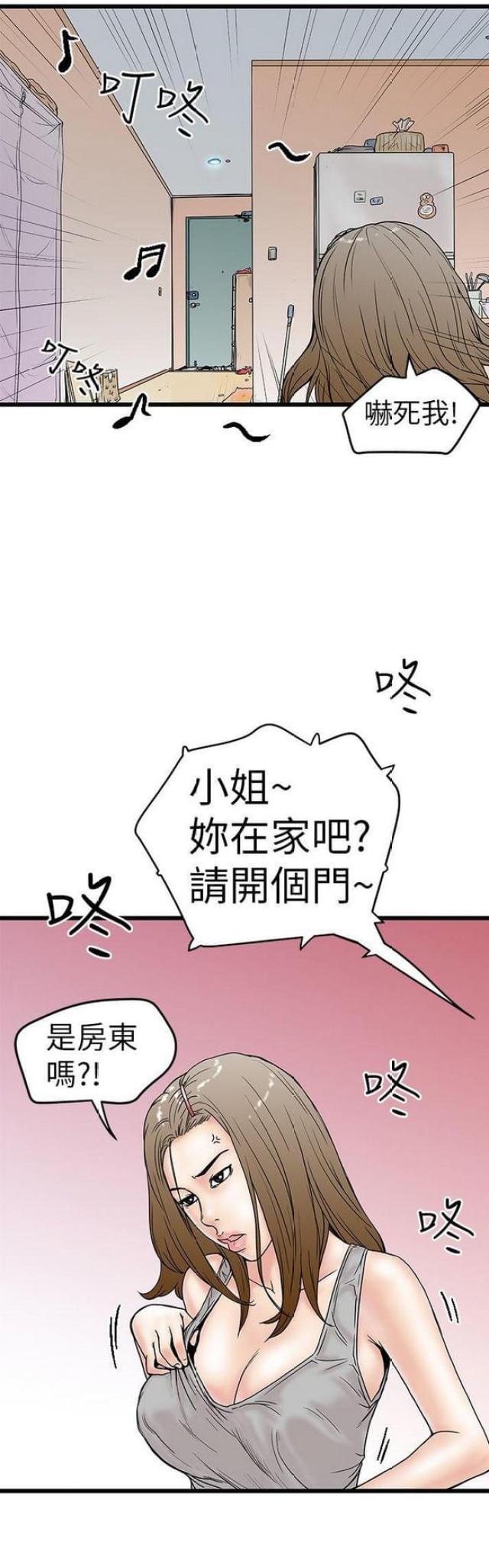 第7话11