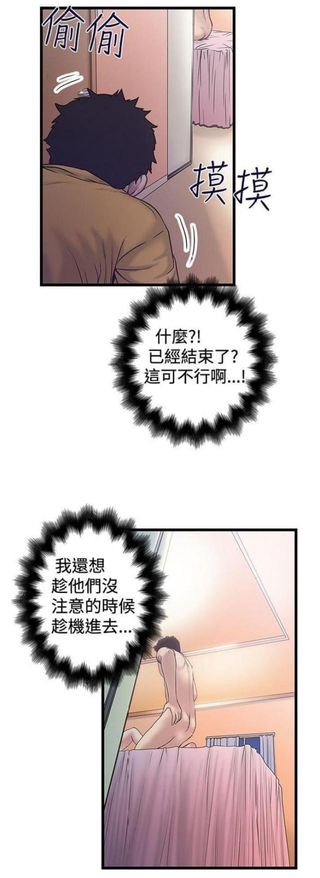 第67话2