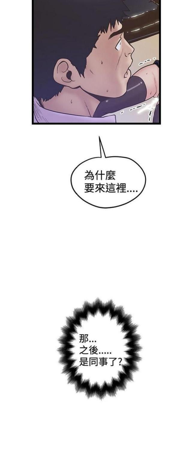 第82话11
