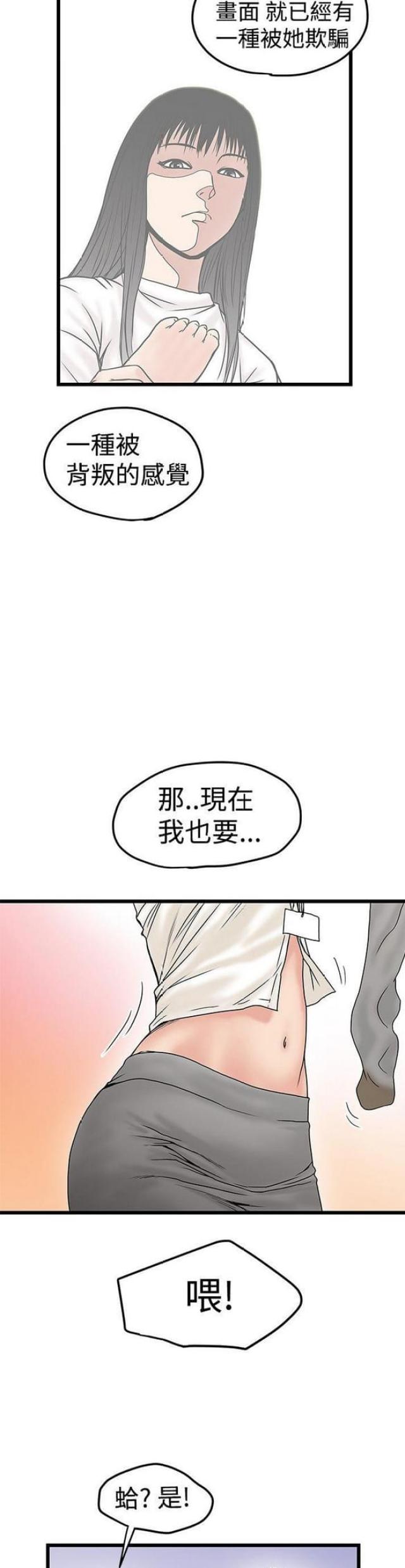 第24话5