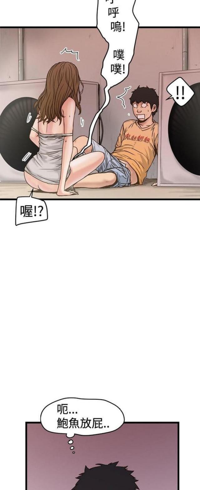 第52话1