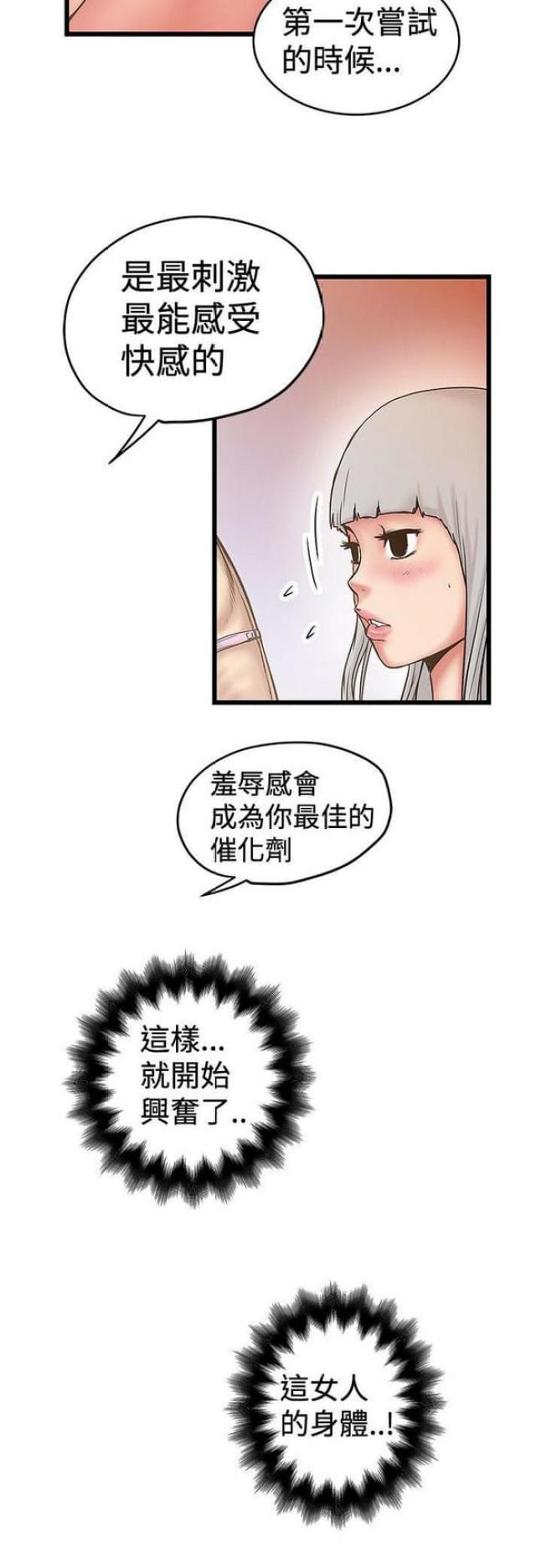 第62话11