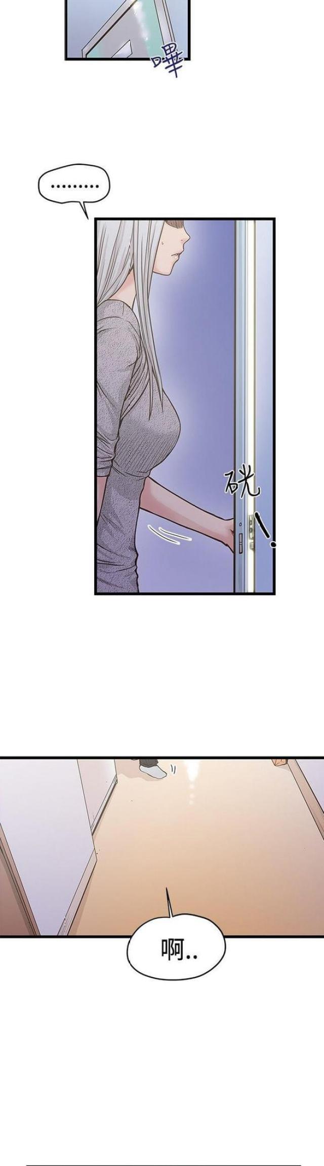 第55话2