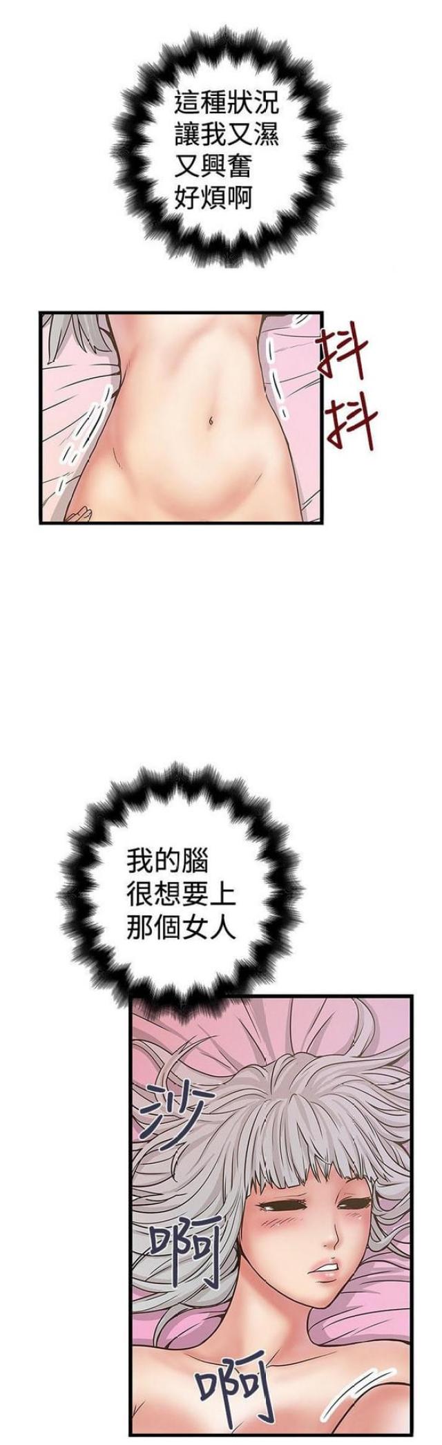 第61话2