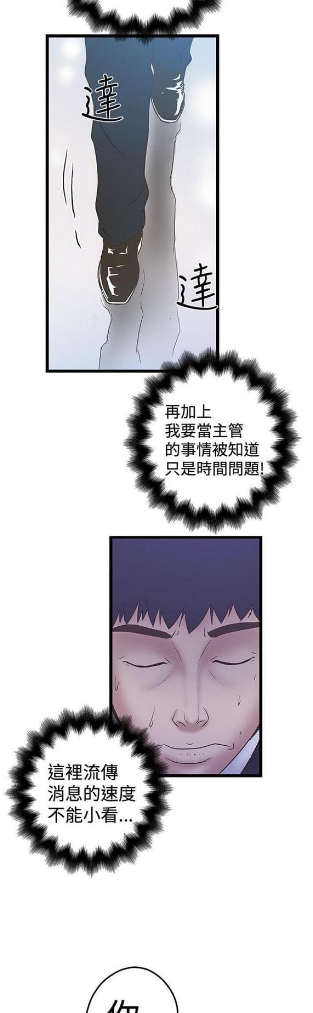 第75话5