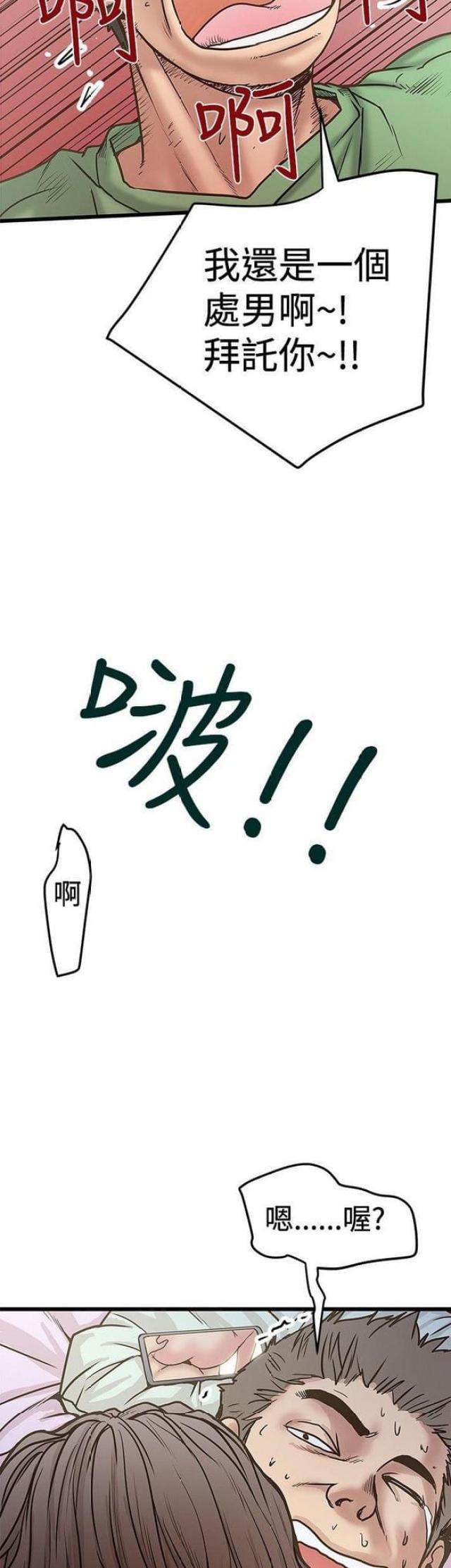 第59话7