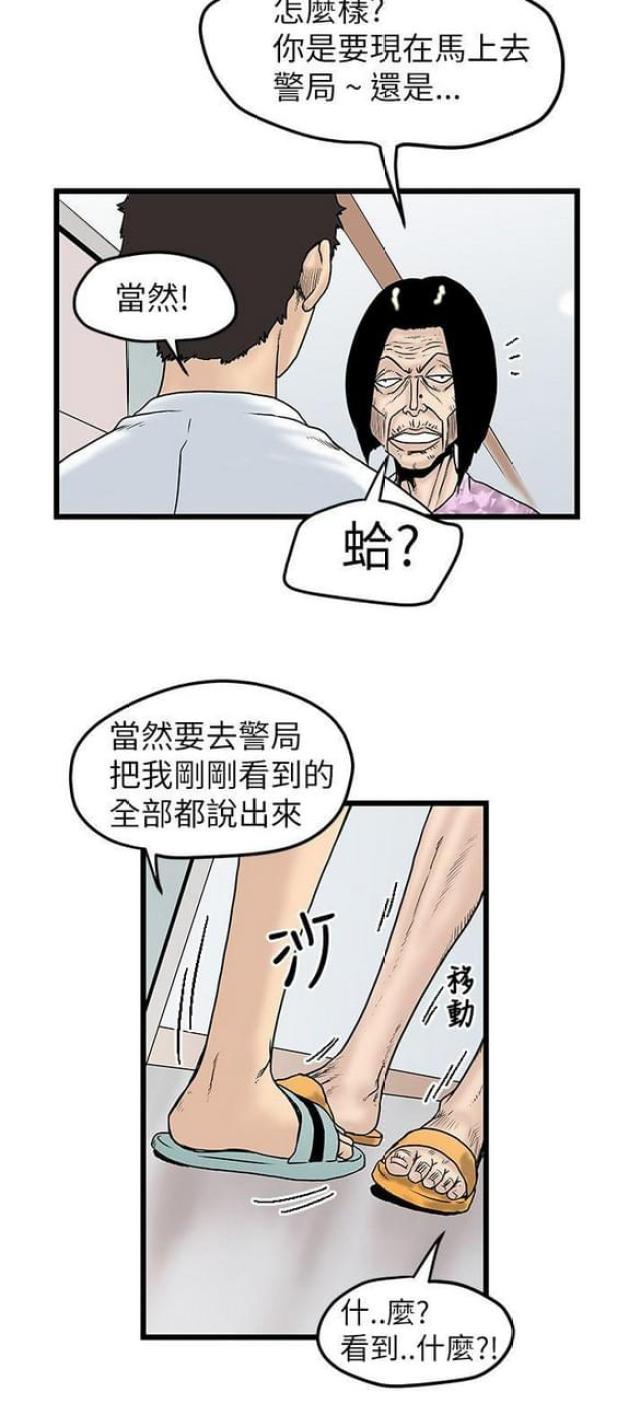 第15话12