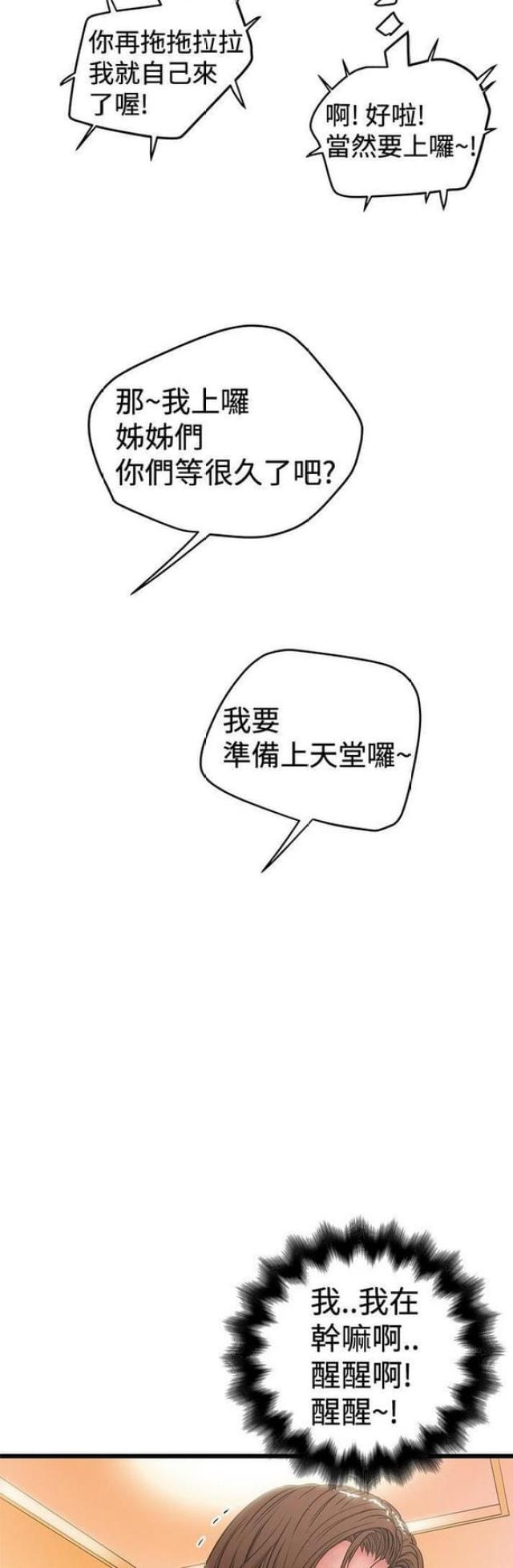 第63话1