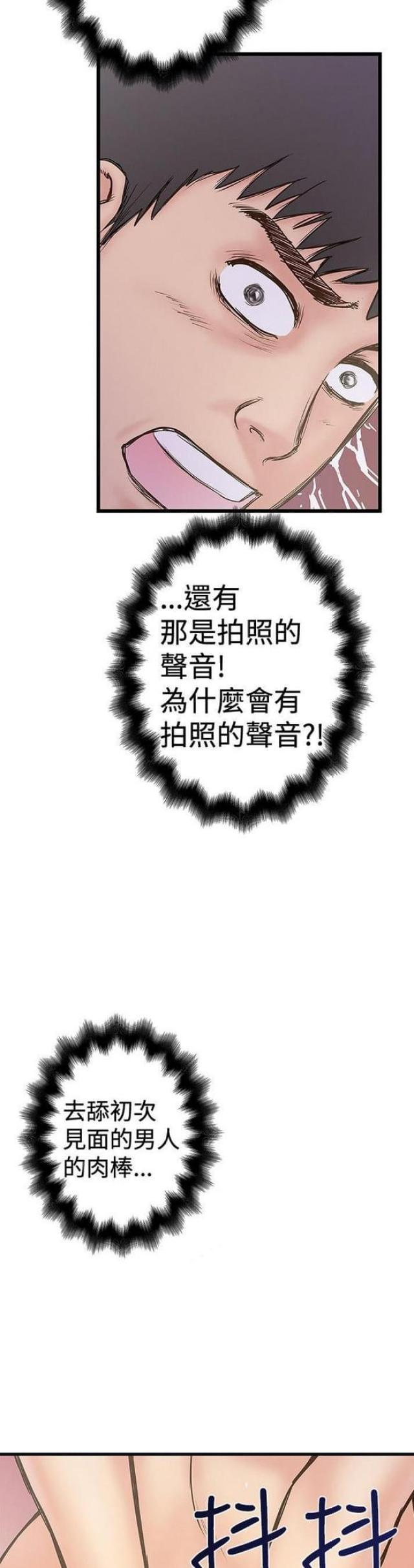 第49话10