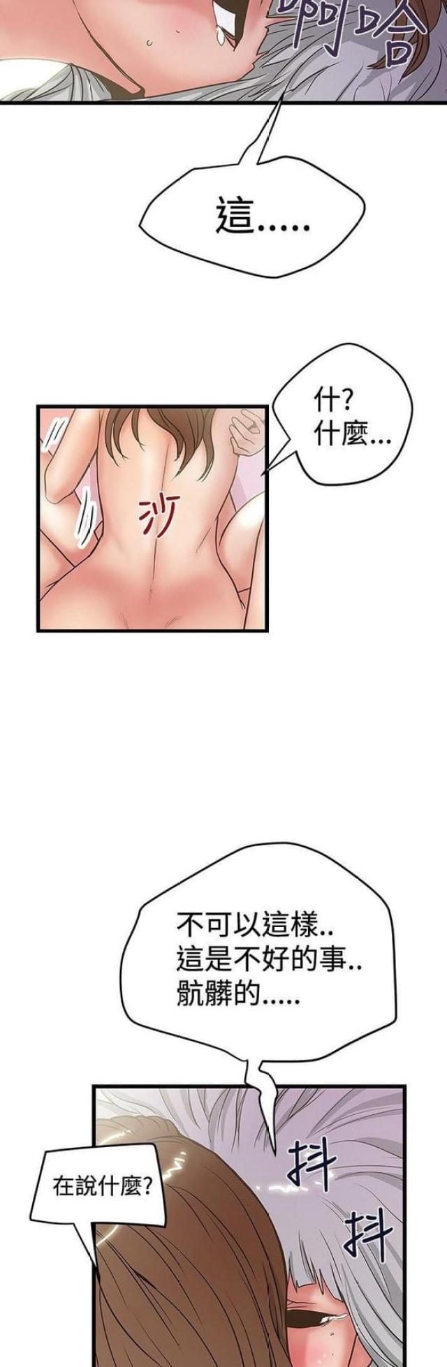 第63话6