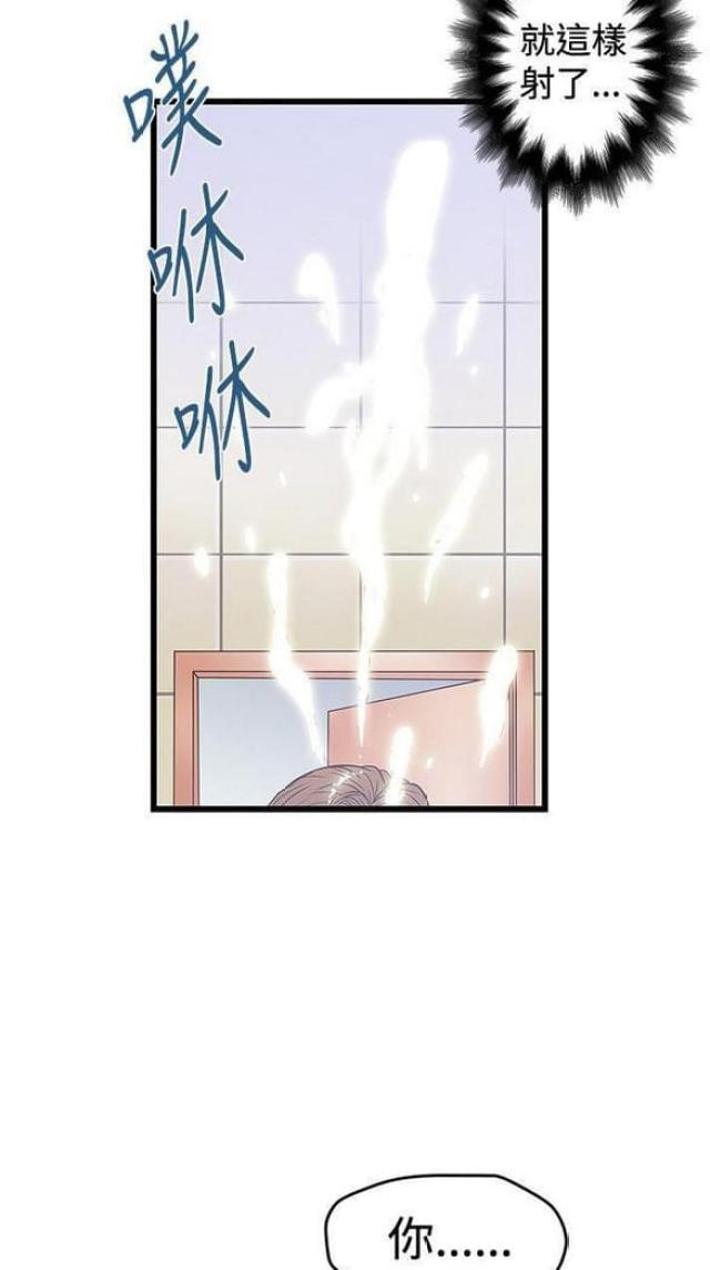 第72话10