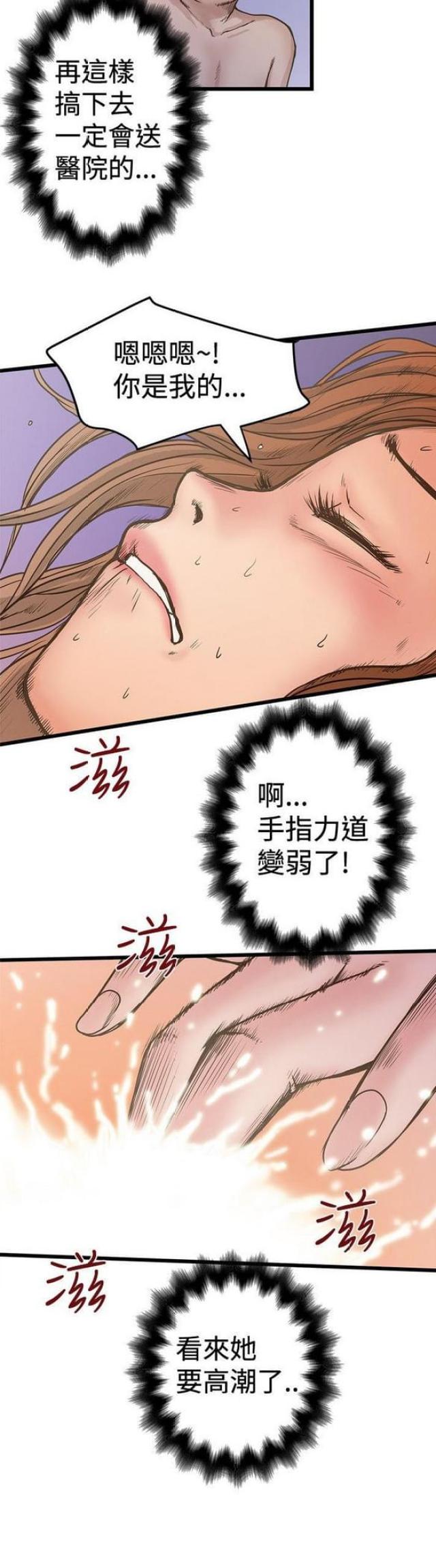 第55话11