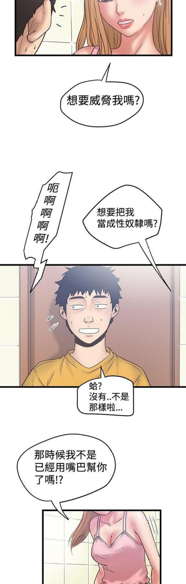 第69话5