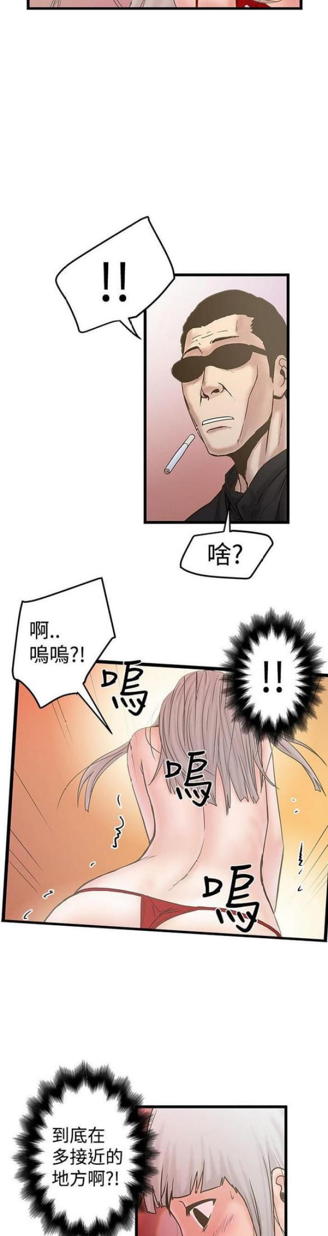 第44话8