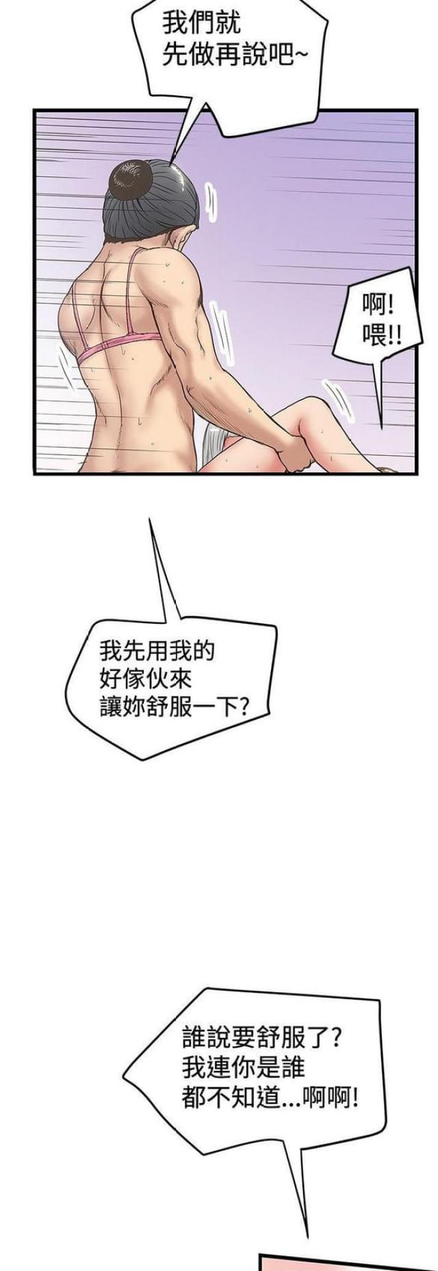 第65话10